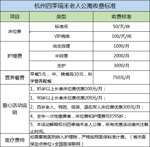 梦想在希望的田野上闪亮（青春派）