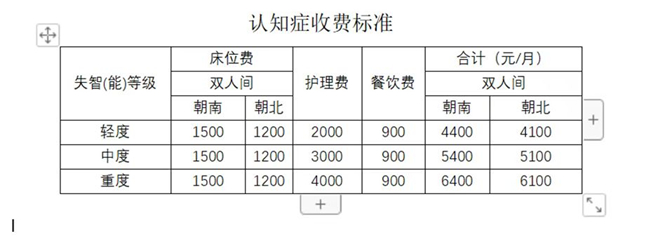 2021：同心抗疫“中国策”